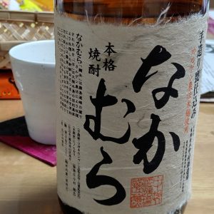 本格焼酎の日