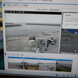 港のライブカメラ