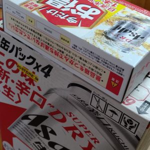 値上げが続きます