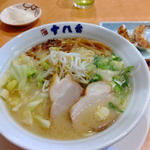 十八番ラーメン