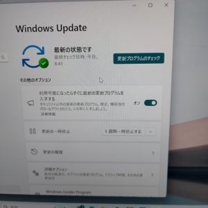 Windows　アップデート