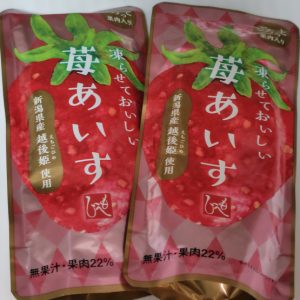 越後姫