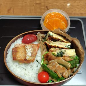 本日も