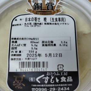 これは！