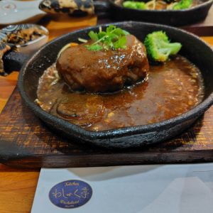 わしょく亭