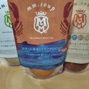 これおいしいのです