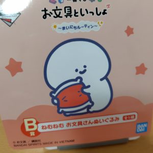 一番くじ