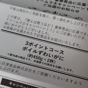 久しぶりに