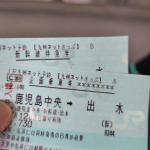 週末は
