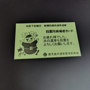 行ってきました