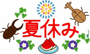 始まりました！
