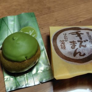 これは！