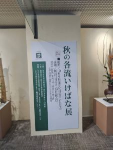 山形屋へ